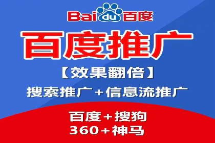 某电商平台的SEM服务托管全流程案例